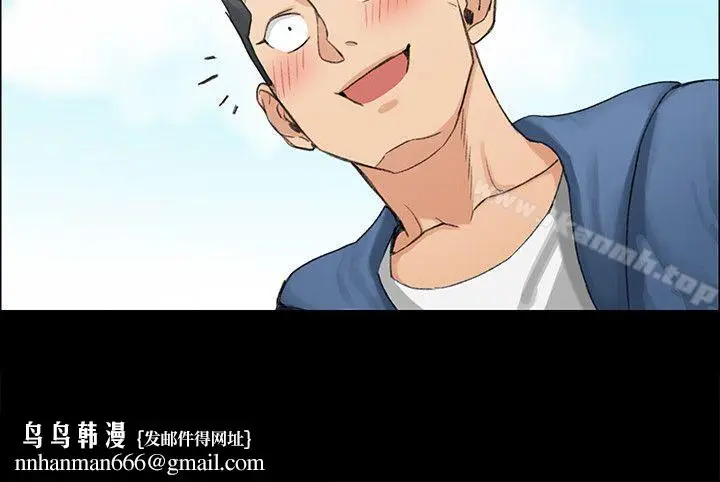 漫画《淫新小套房》第6话第18张图