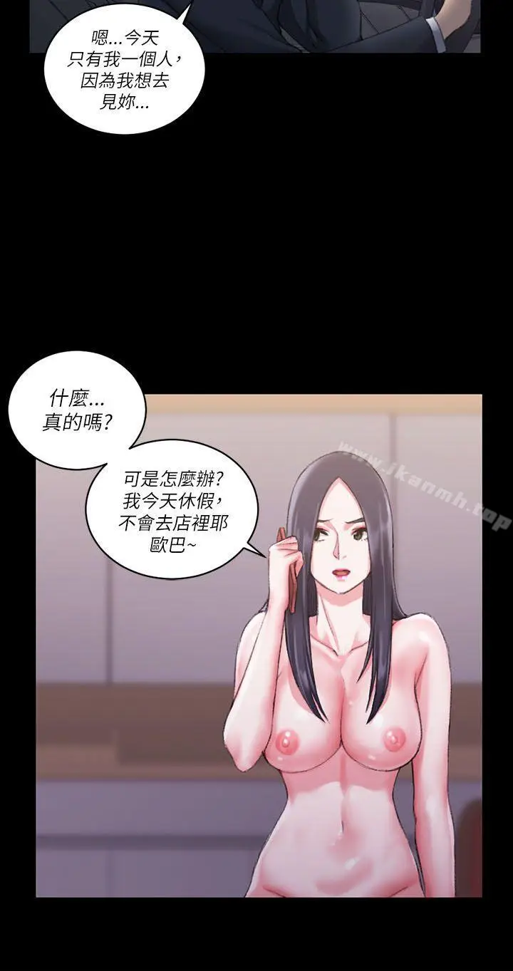 漫画《淫新小套房》第25话第19张图