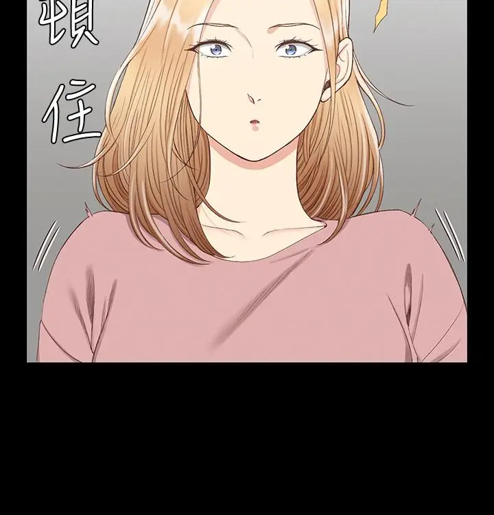 漫画《淫新小套房》第119话第28张图