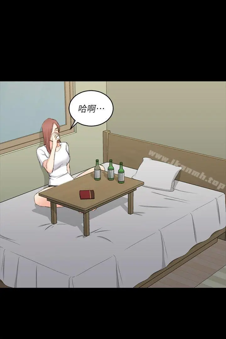 漫画《淫新小套房》第28话第11张图