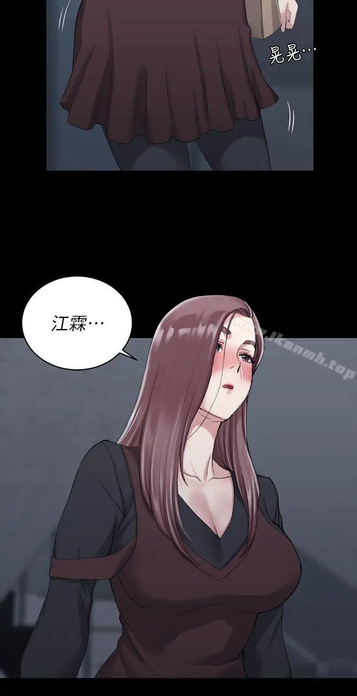 漫画《淫新小套房》第28话第30张图