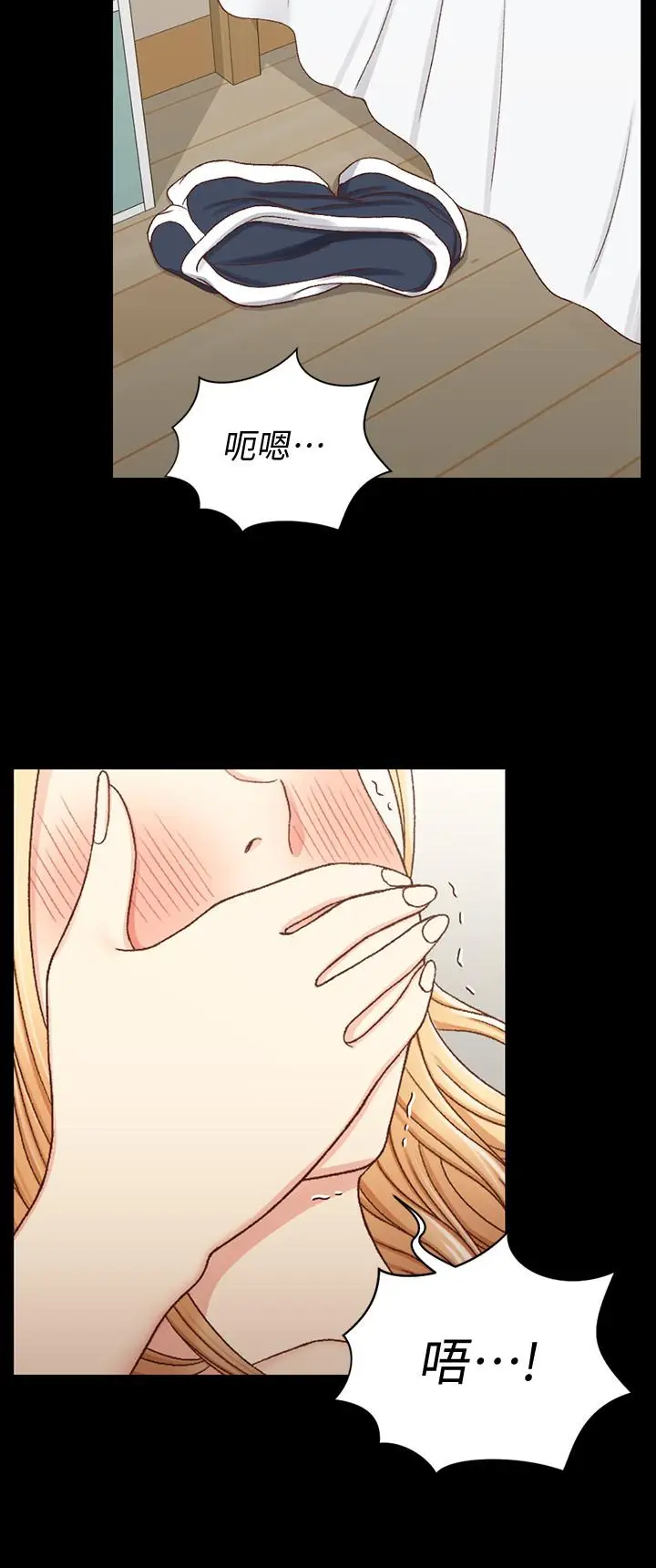 漫画《淫新小套房》第108话第21张图