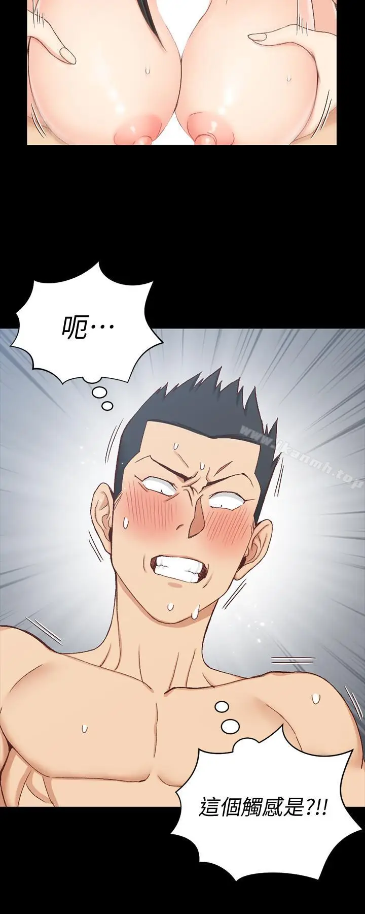 漫画《淫新小套房》第97话第30张图
