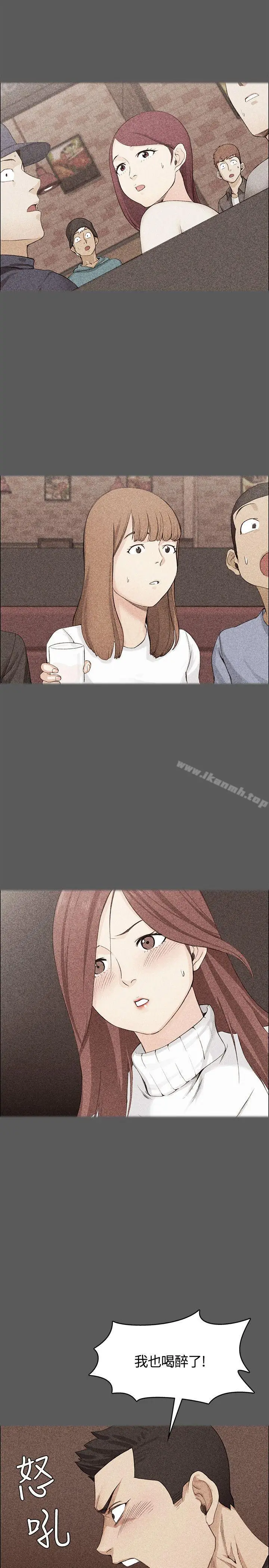 漫画《淫新小套房》第5话第10张图