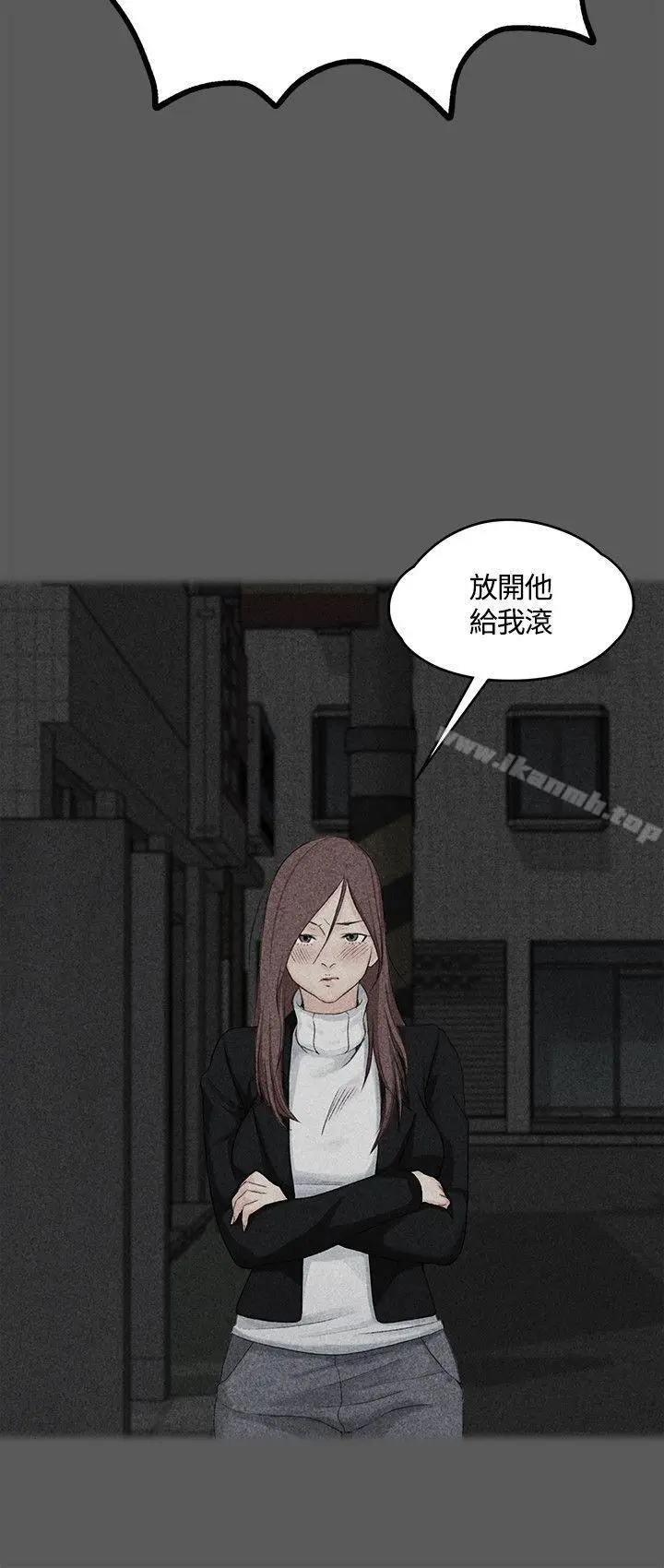 漫画《淫新小套房》第5话第28张图