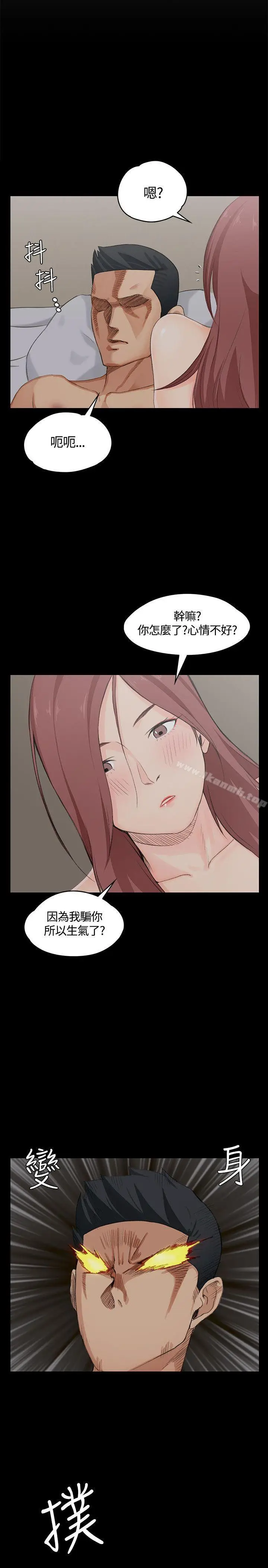 漫画《淫新小套房》第5话第40张图
