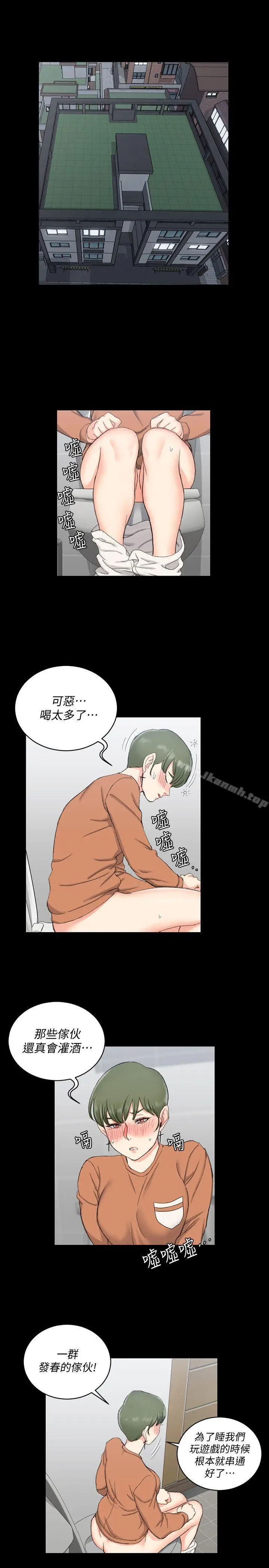 漫画《淫新小套房》第57话第22张图