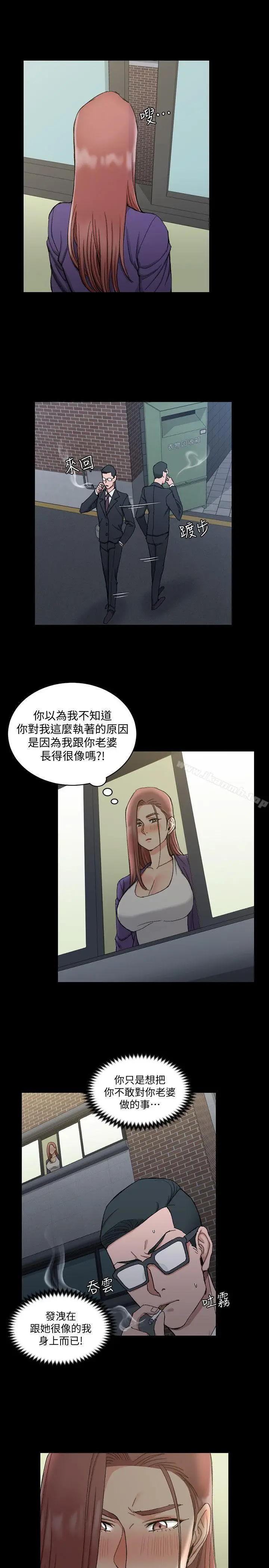 漫画《淫新小套房》第66话第16张图
