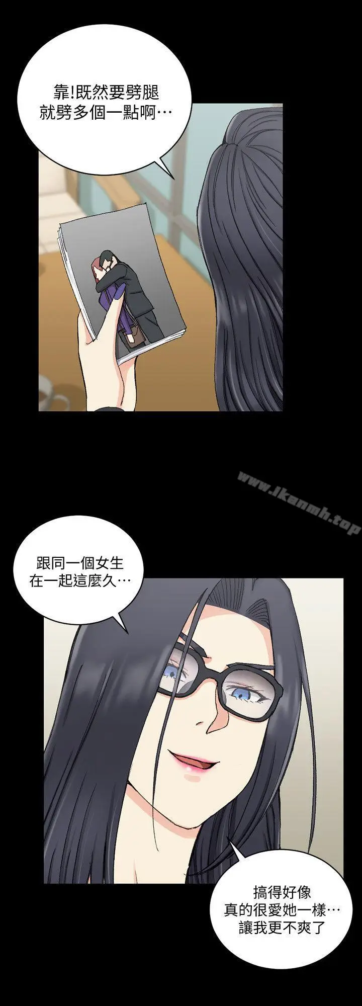 漫画《淫新小套房》第66话第18张图