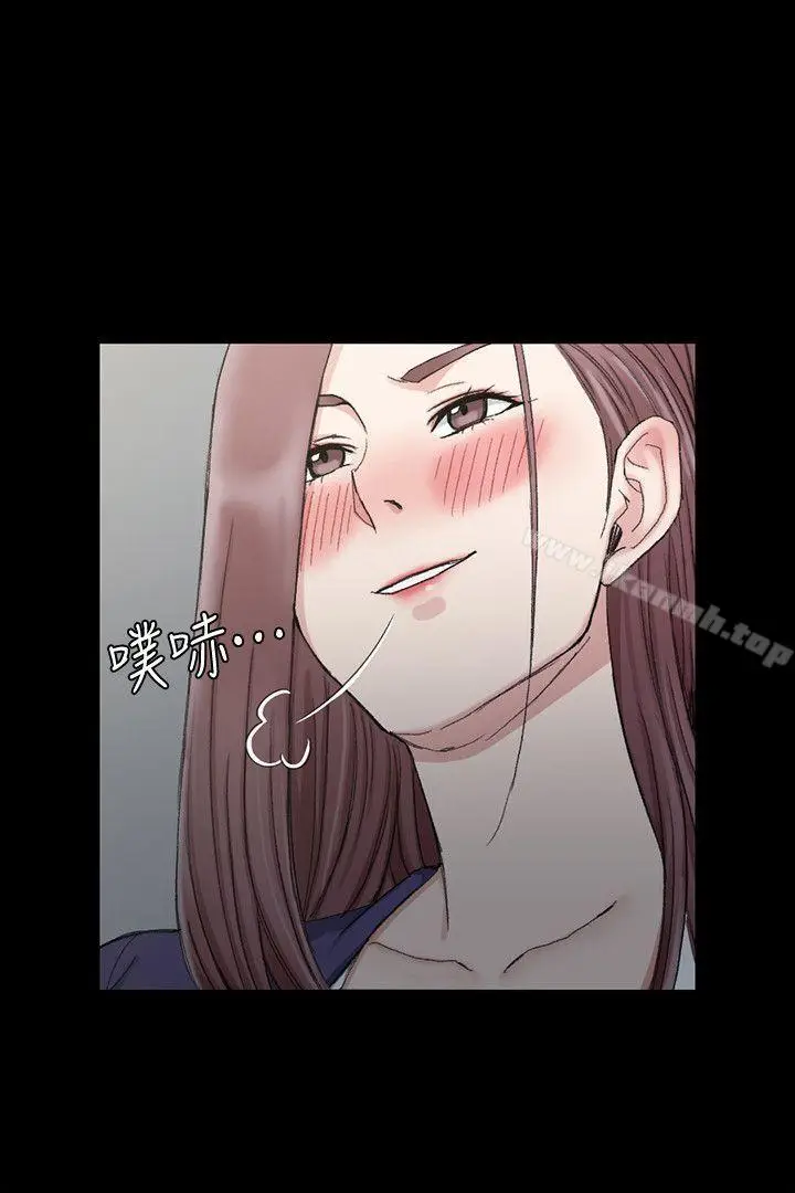 漫画《淫新小套房》第66话第6张图