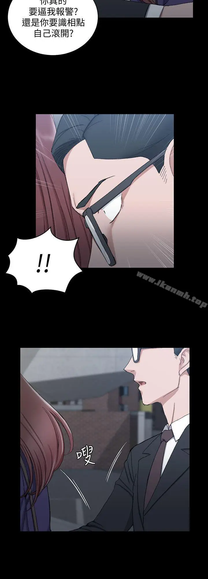 漫画《淫新小套房》第66话第9张图