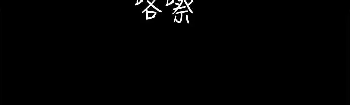 漫画《淫新小套房》第168话第22张图