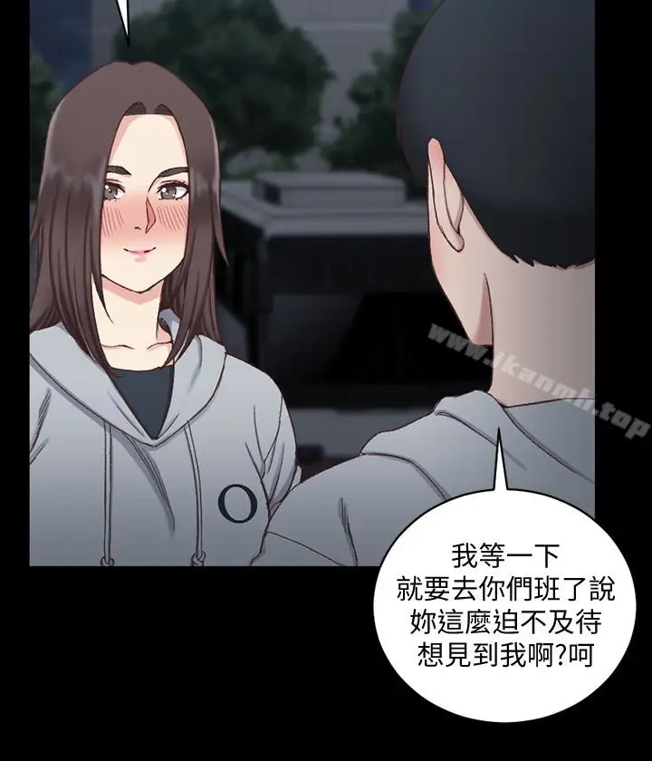 漫画《淫新小套房》第78话第22张图