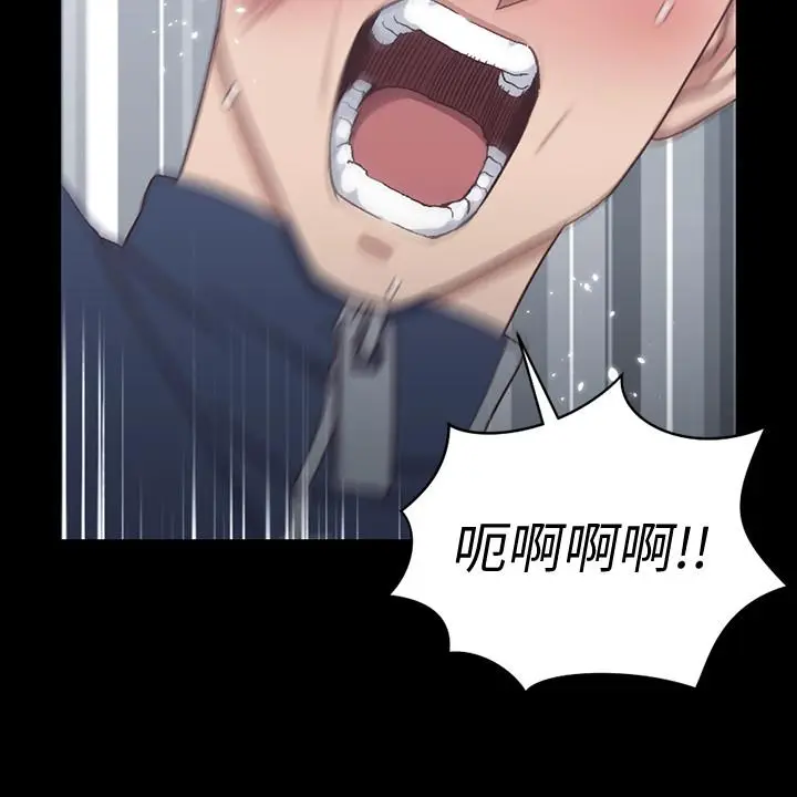 漫画《淫新小套房》第102话第24张图