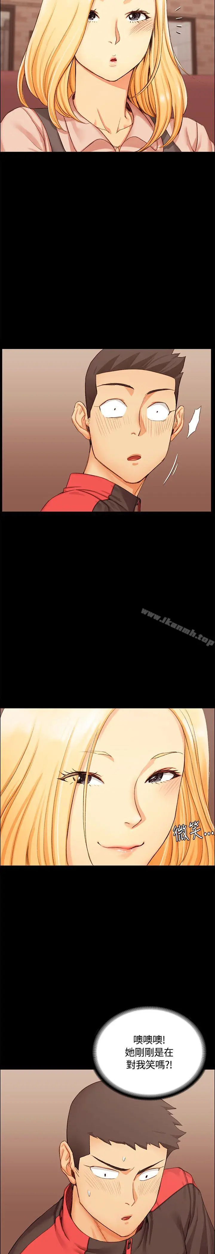 漫画《淫新小套房》第11话第23张图