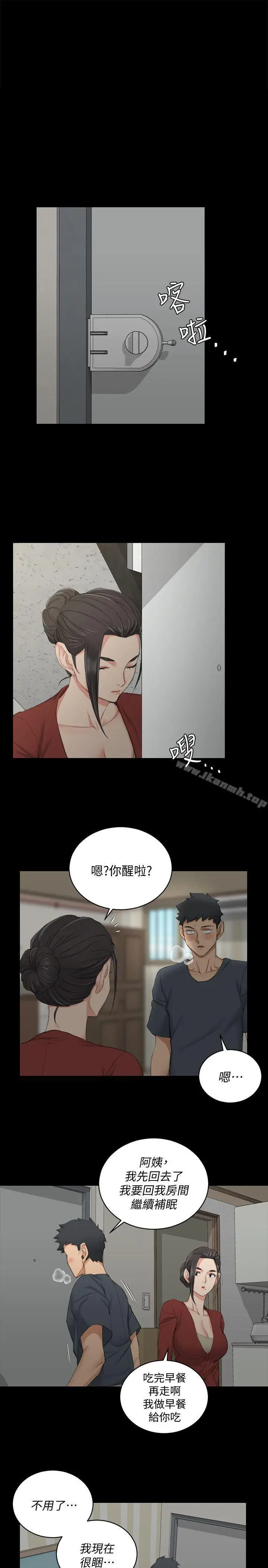 漫画《淫新小套房》第40话第25张图