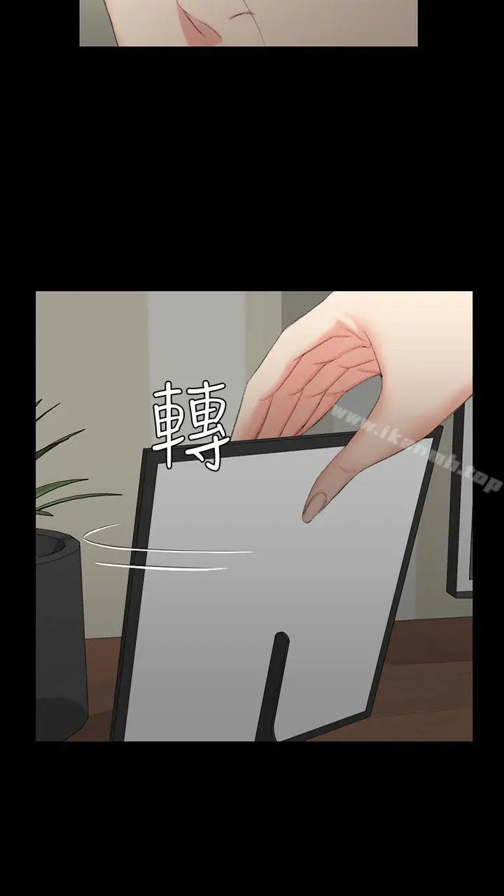 漫画《淫新小套房》第40话第28张图