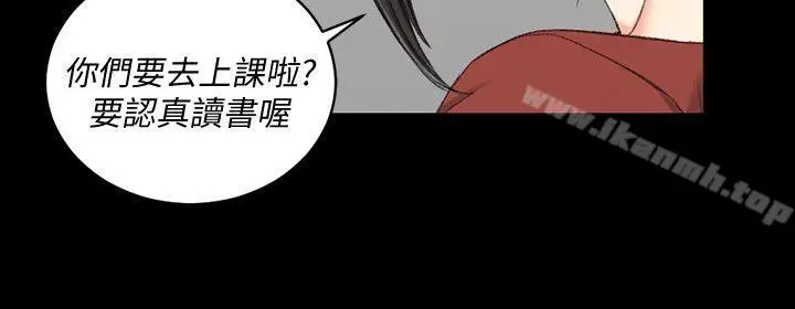漫画《淫新小套房》第40话第5张图