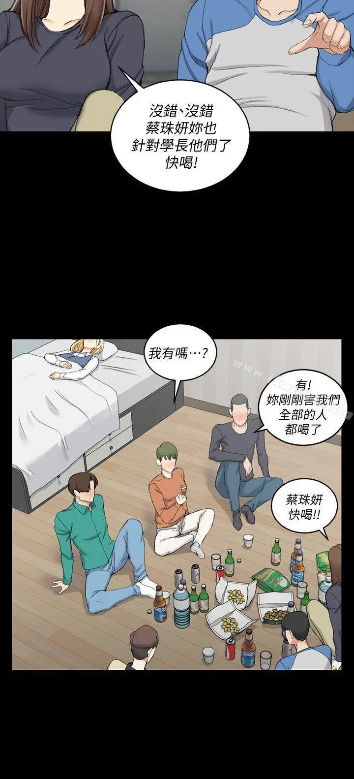 漫画《淫新小套房》第56话第26张图