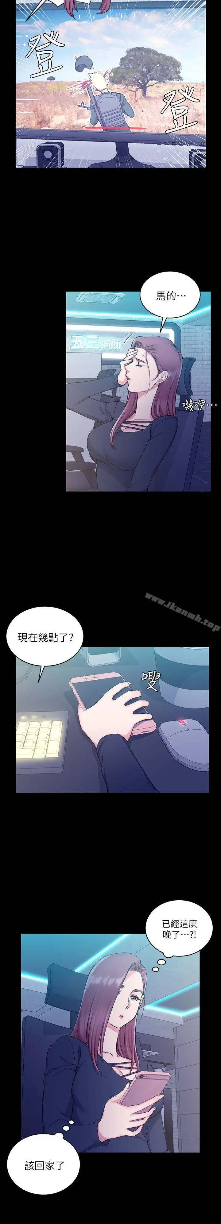漫画《淫新小套房》第56话第5张图