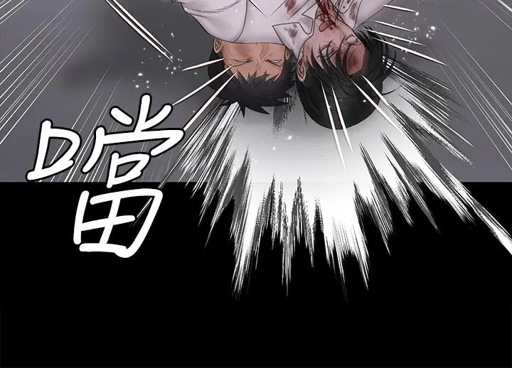 漫画《淫新小套房》第174话第15张图