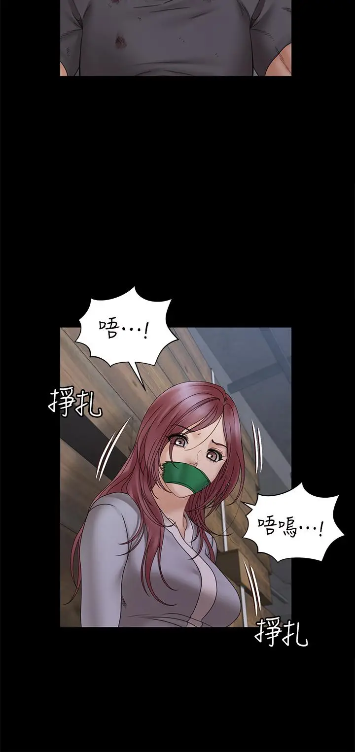 漫画《淫新小套房》第174话第19张图