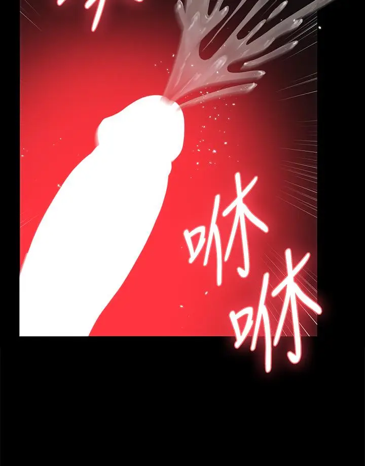 漫画《淫新小套房》第160话第27张图