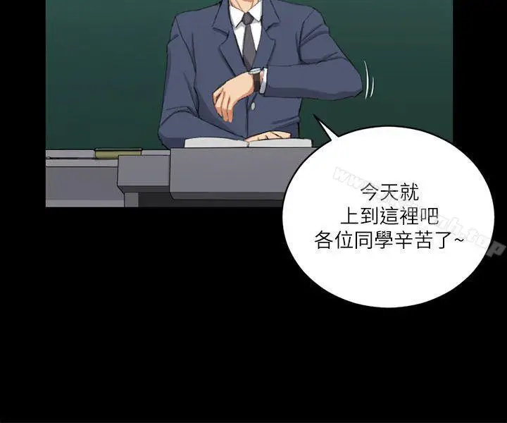 漫画《淫新小套房》第30话第11张图