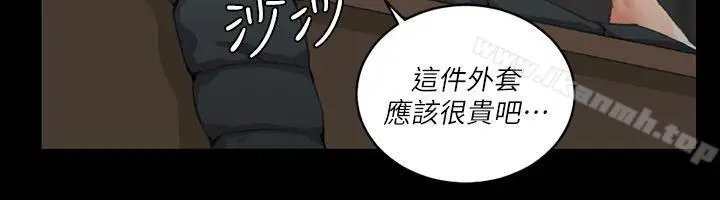 漫画《淫新小套房》第30话第23张图