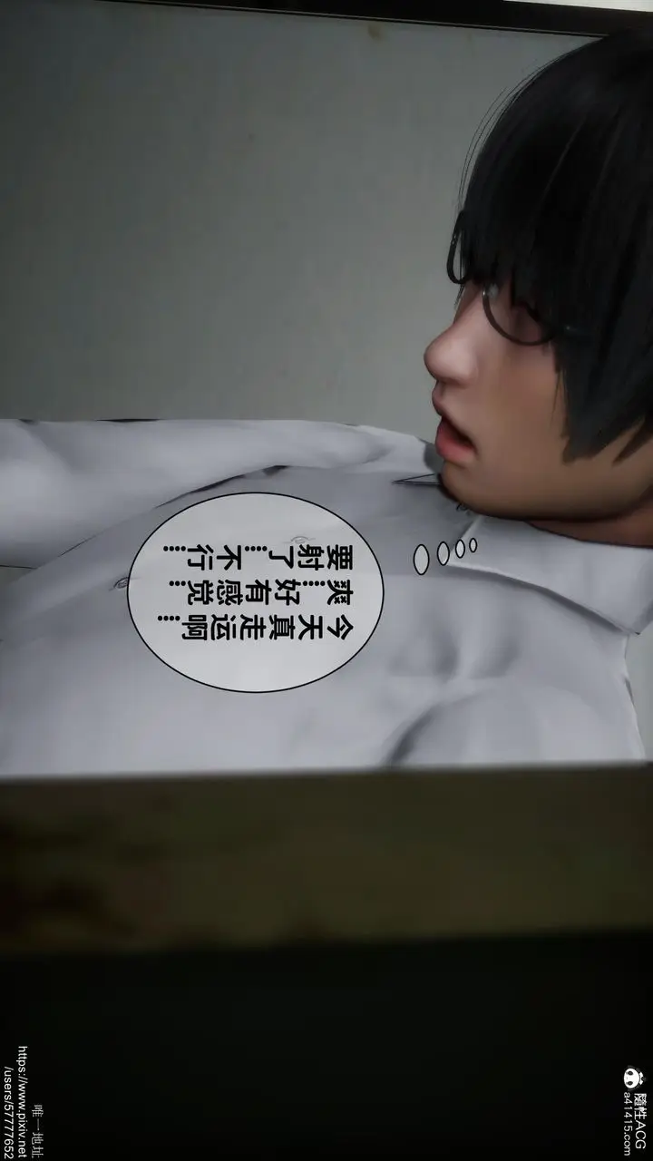 漫画《[3D]迷糊的儿子》第19话第38张图