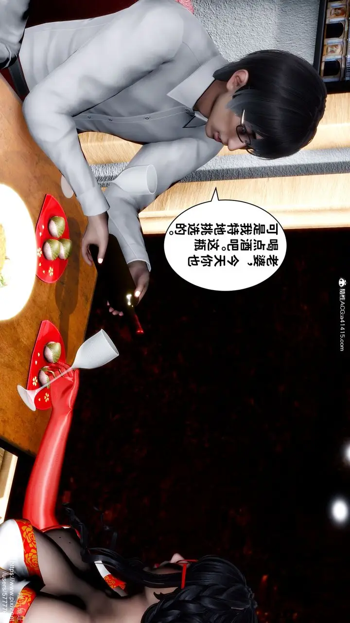 漫画《[3D]迷糊的儿子》第32话第2张图
