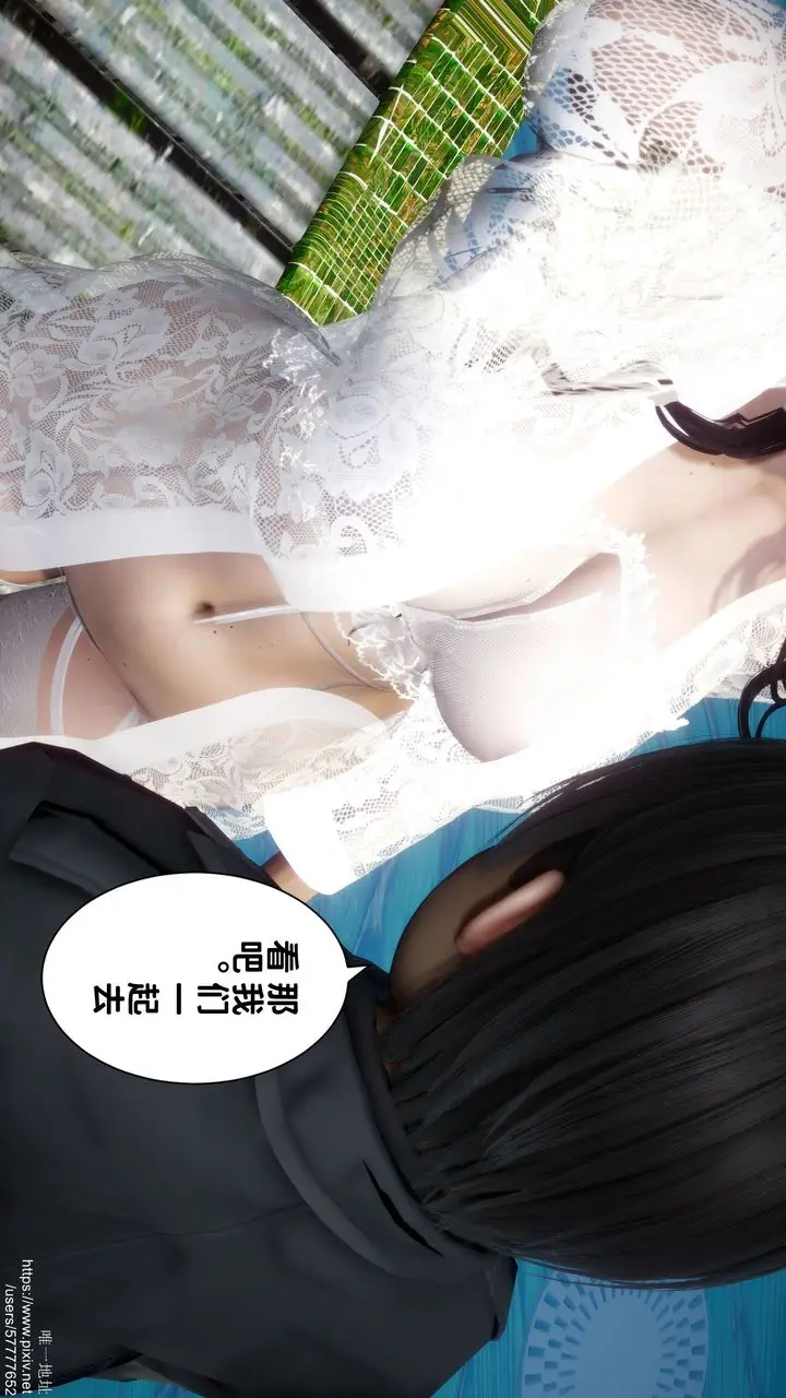 漫画《[3D]迷糊的儿子》第26话第33张图