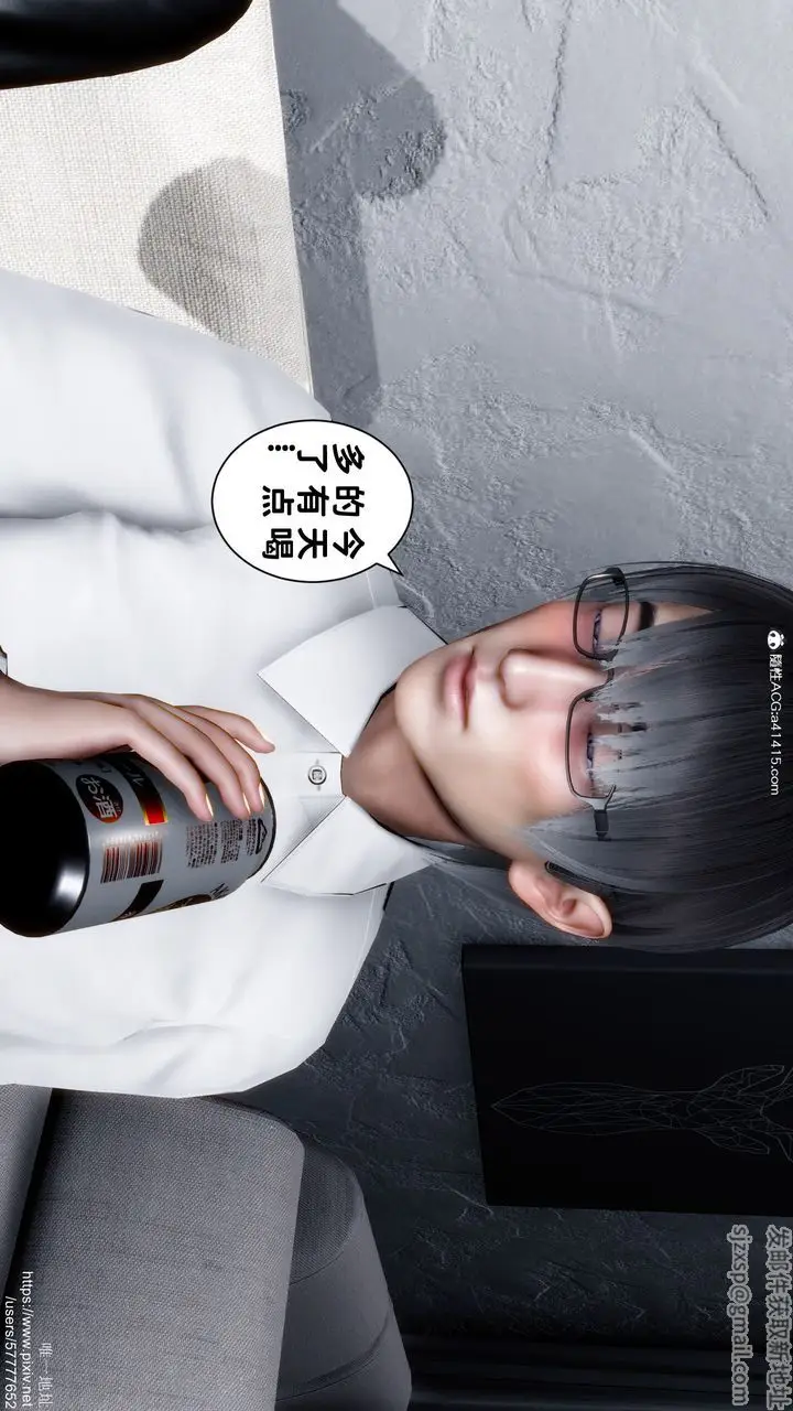 漫画《[3D]迷糊的儿子》第33话第22张图