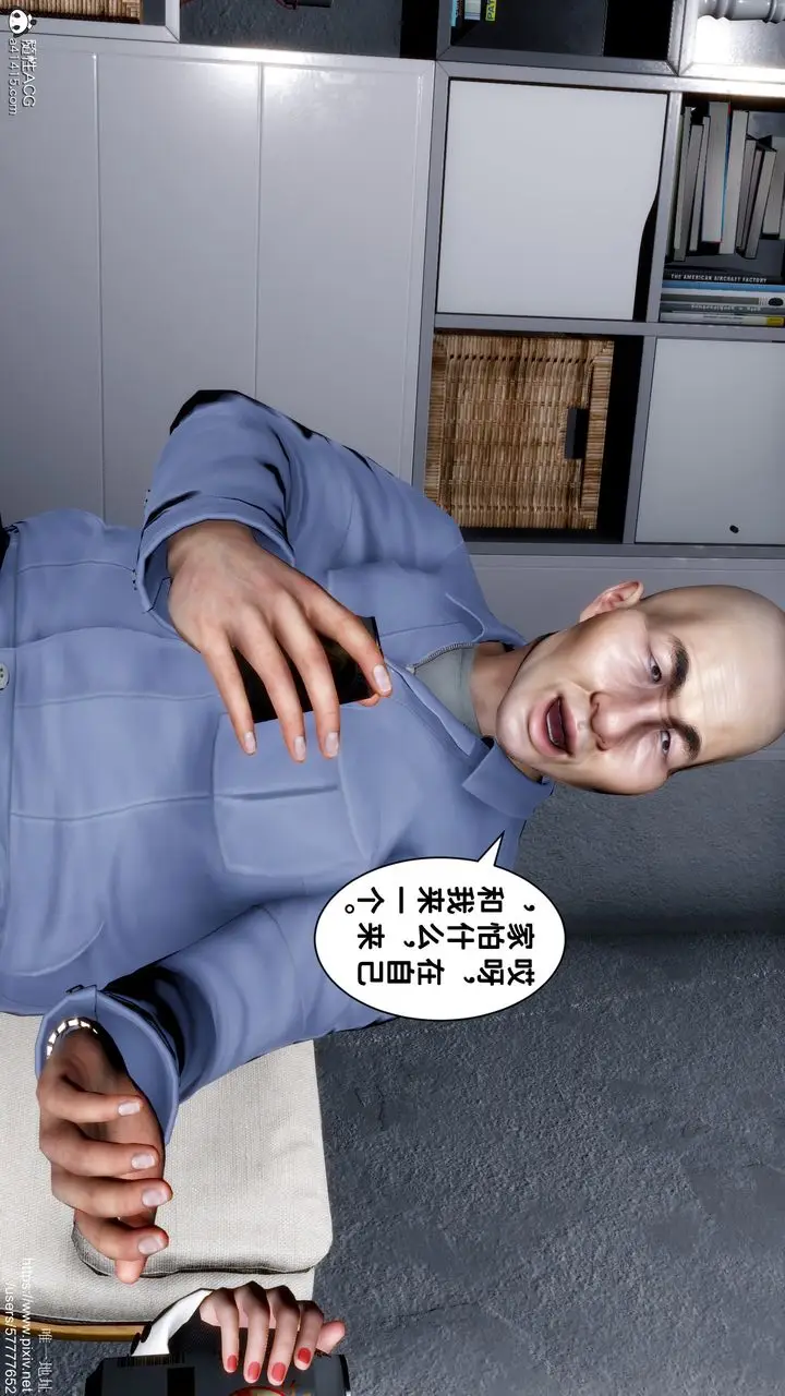漫画《[3D]迷糊的儿子》第33话第23张图