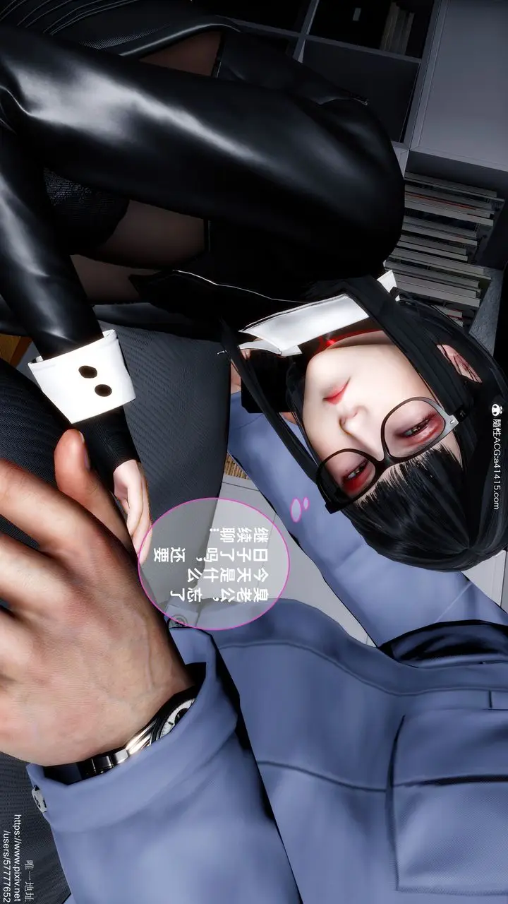 漫画《[3D]迷糊的儿子》第33话第34张图