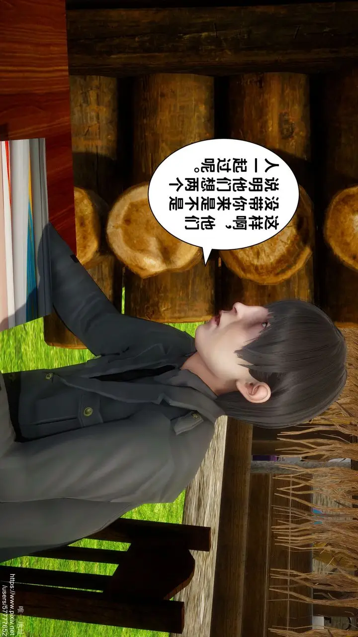漫画《[3D]迷糊的儿子》第23话第11张图
