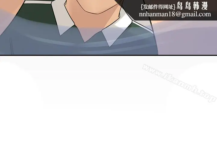 漫画《媳妇的诱惑》第40话第15张图
