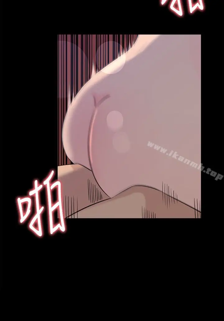 漫画《媳妇的诱惑》第38话第10张图