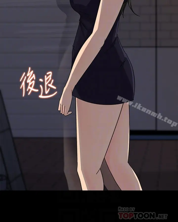 漫画《媳妇的诱惑》第34话第29张图