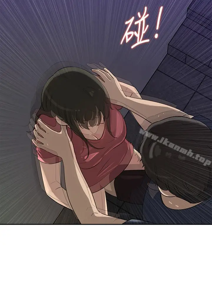 漫画《媳妇的诱惑》第46话第5张图