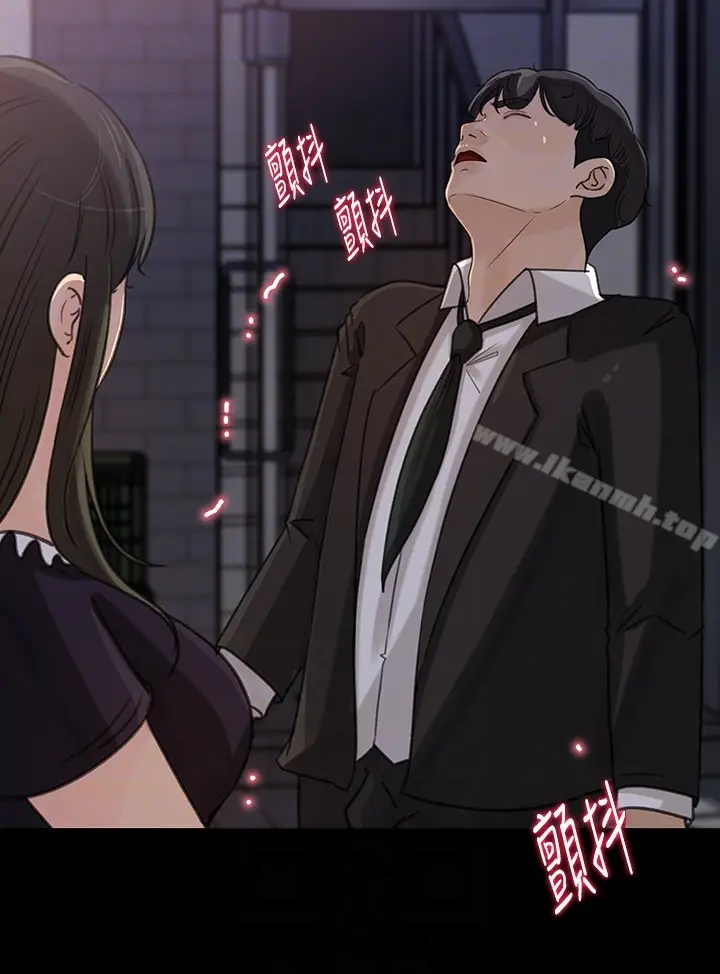 漫画《媳妇的诱惑》第32话第19张图