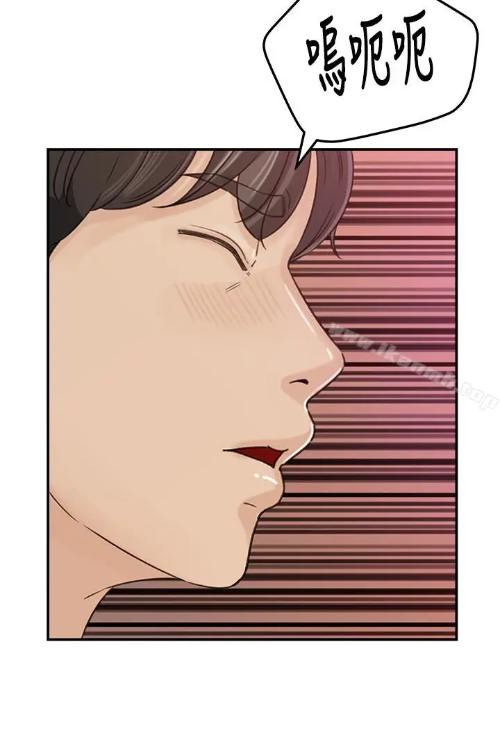漫画《媳妇的诱惑》第30话第9张图