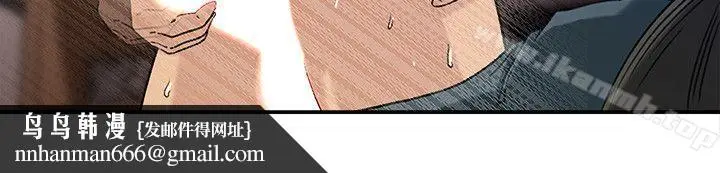 漫画《媳妇的诱惑》第13话第13张图