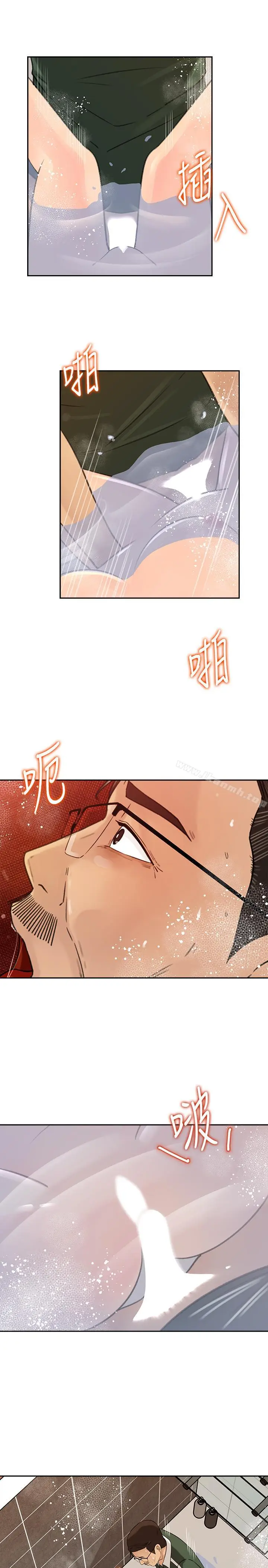 漫画《媳妇的诱惑》第41话第9张图