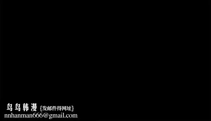 漫画《媳妇的诱惑》第1话第23张图