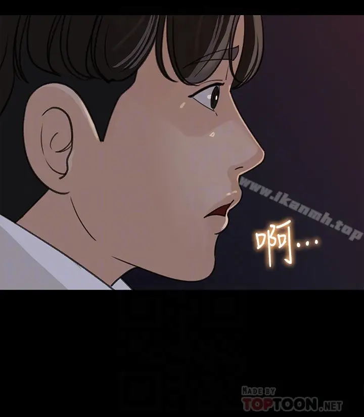 漫画《媳妇的诱惑》第35话第7张图