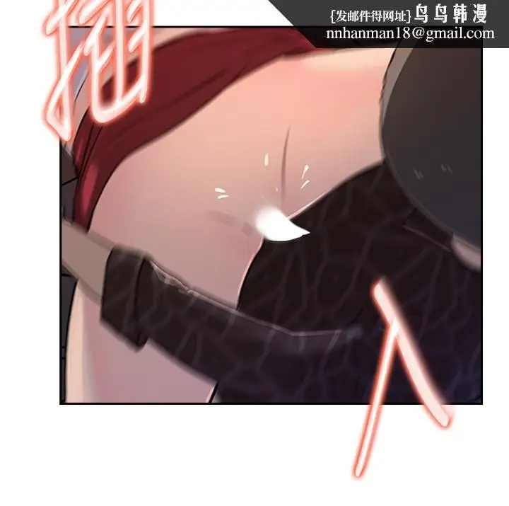 漫画《媳妇的诱惑》第49话第17张图