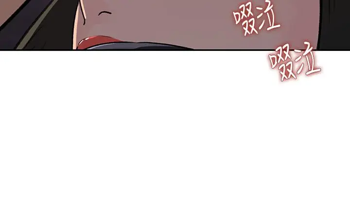 漫画《媳妇的诱惑》第49话第3张图