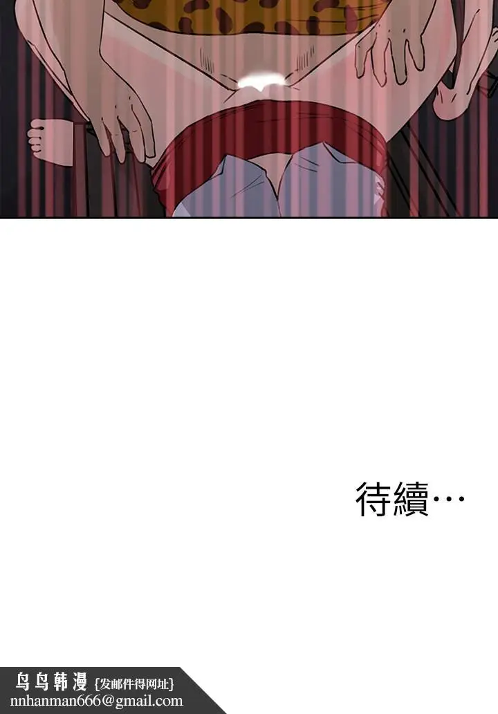 漫画《媳妇的诱惑》第49话第32张图