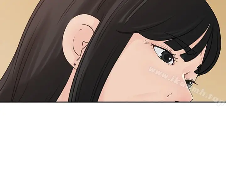 漫画《媳妇的诱惑》第43话第13张图